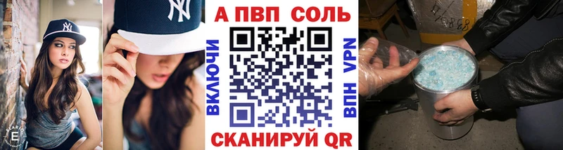 Alpha-PVP VHQ  Заозёрный 