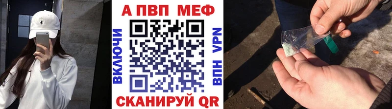 Alfa_PVP мука Заозёрный