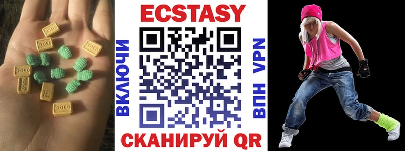 Экстази 300 mg  Заозёрный 