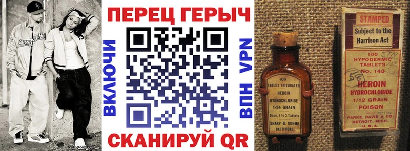 ГЕРОИН хмурый  блэк спрут маркетплейс  Заозёрный 