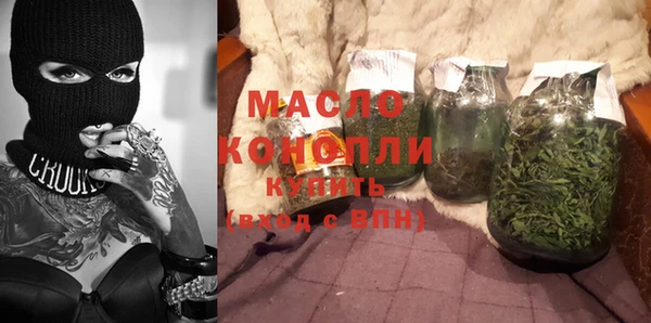 бошки Белая Калитва