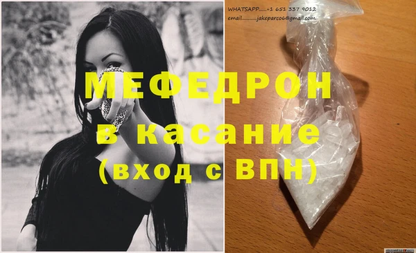 кокаин премиум Белая Холуница