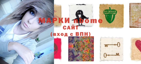 спайс Бежецк