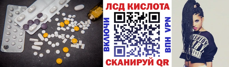 Лсд 25 экстази ecstasy Заозёрный