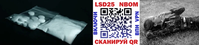 Лсд 25 экстази кислота  Заозёрный 