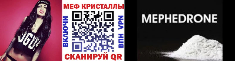 дарк нет Telegram  Заозёрный  Мефедрон мяу мяу 