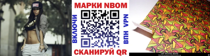 даркнет сайт гидра ССЫЛКА даркнет формула Заозёрный Марки 25I-NBOMe 1,5мг